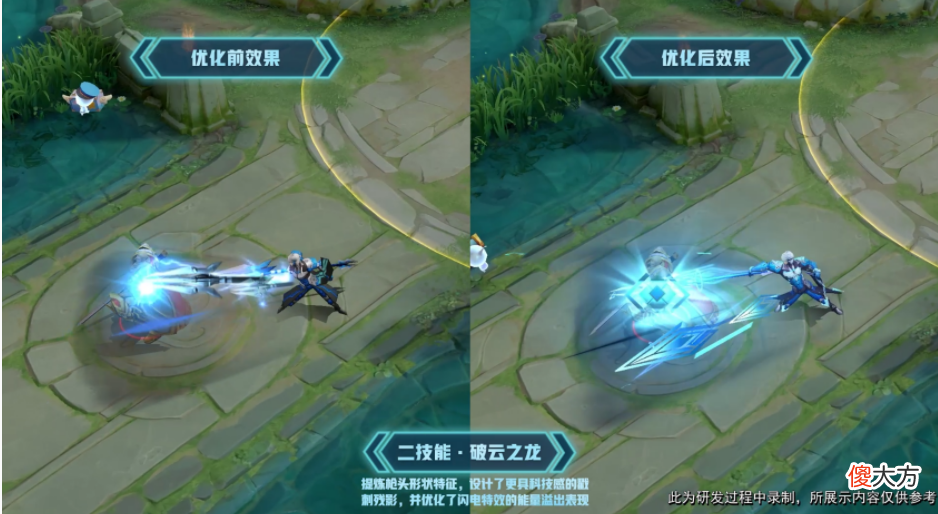 【游戏迷】王者荣耀：SNK英雄即将迎来3传说，未来纪元优化曝光！