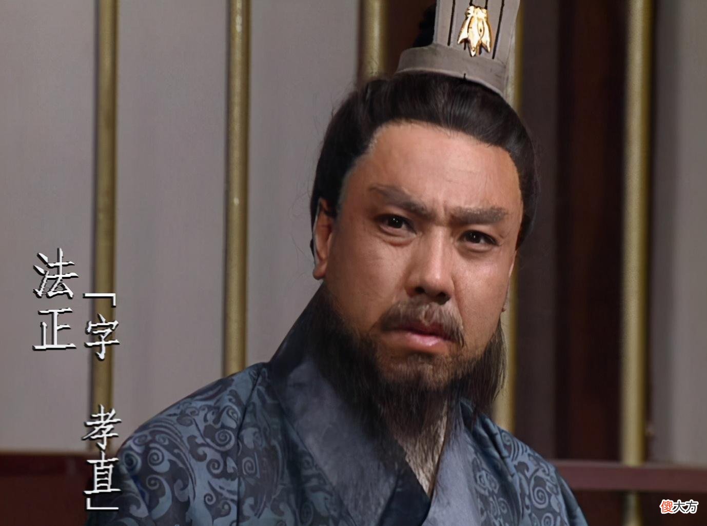【爱历史】三国时期最有名的神仙打架，诸葛亮陆逊司马懿三家斗法，最后获胜的居然是他