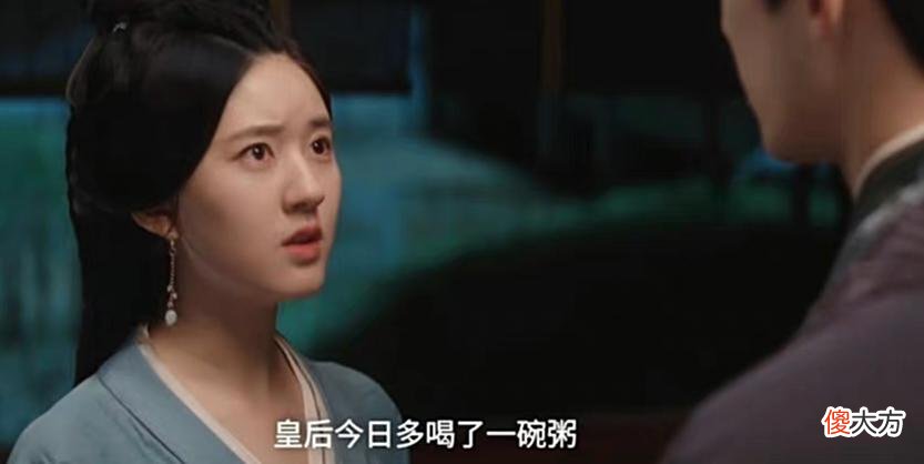 【爱历史】月升沧海：为何程少商欲言又止？看似委屈，实则是对凌不疑的失望