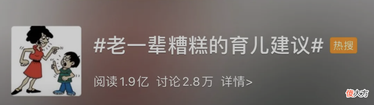 看不惯又离不开？老人带娃的心酸，远不止精力跟不上