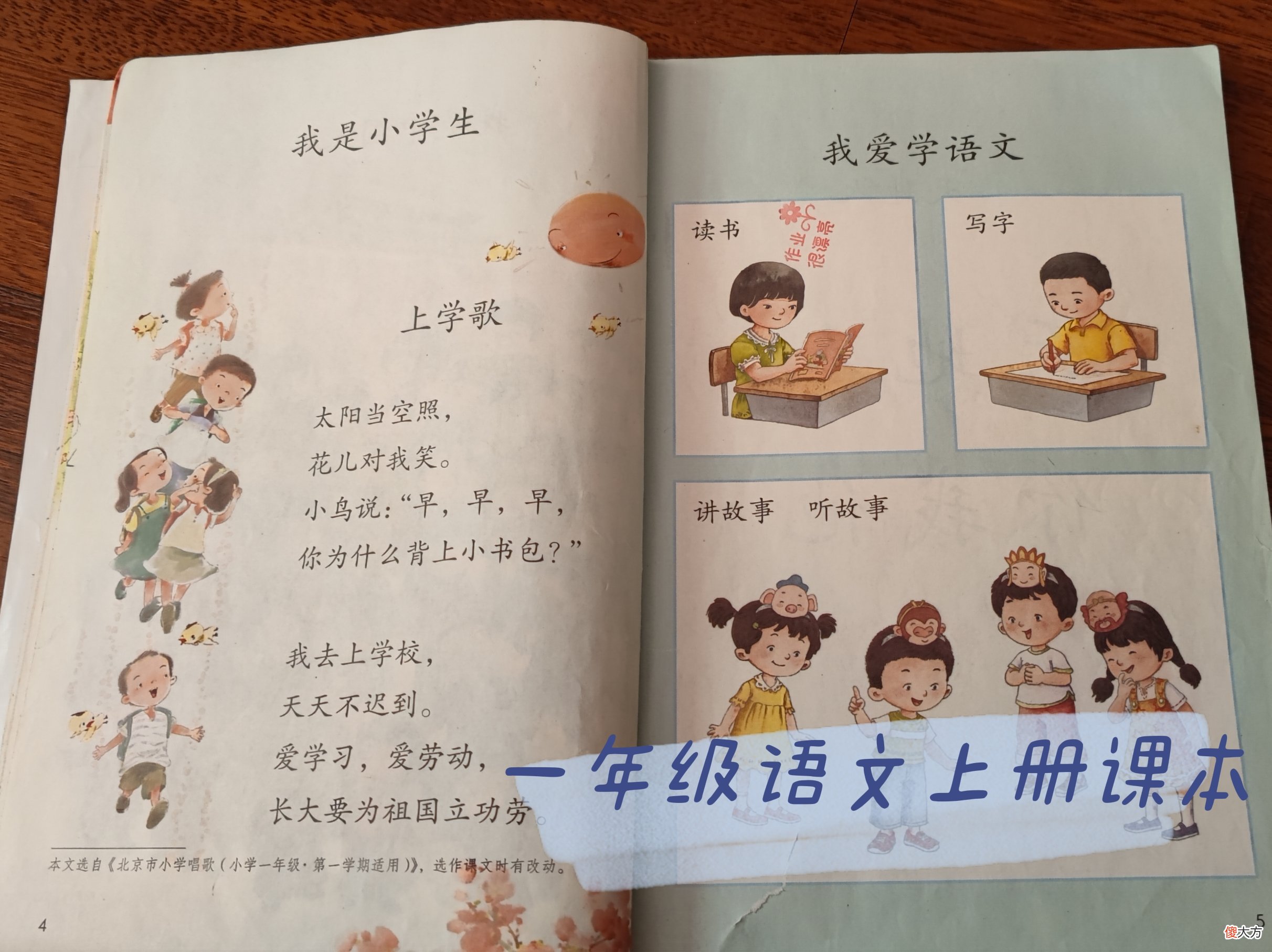 还在纠结要不要提前让娃识字?宝妈:学前“识字”好处太多