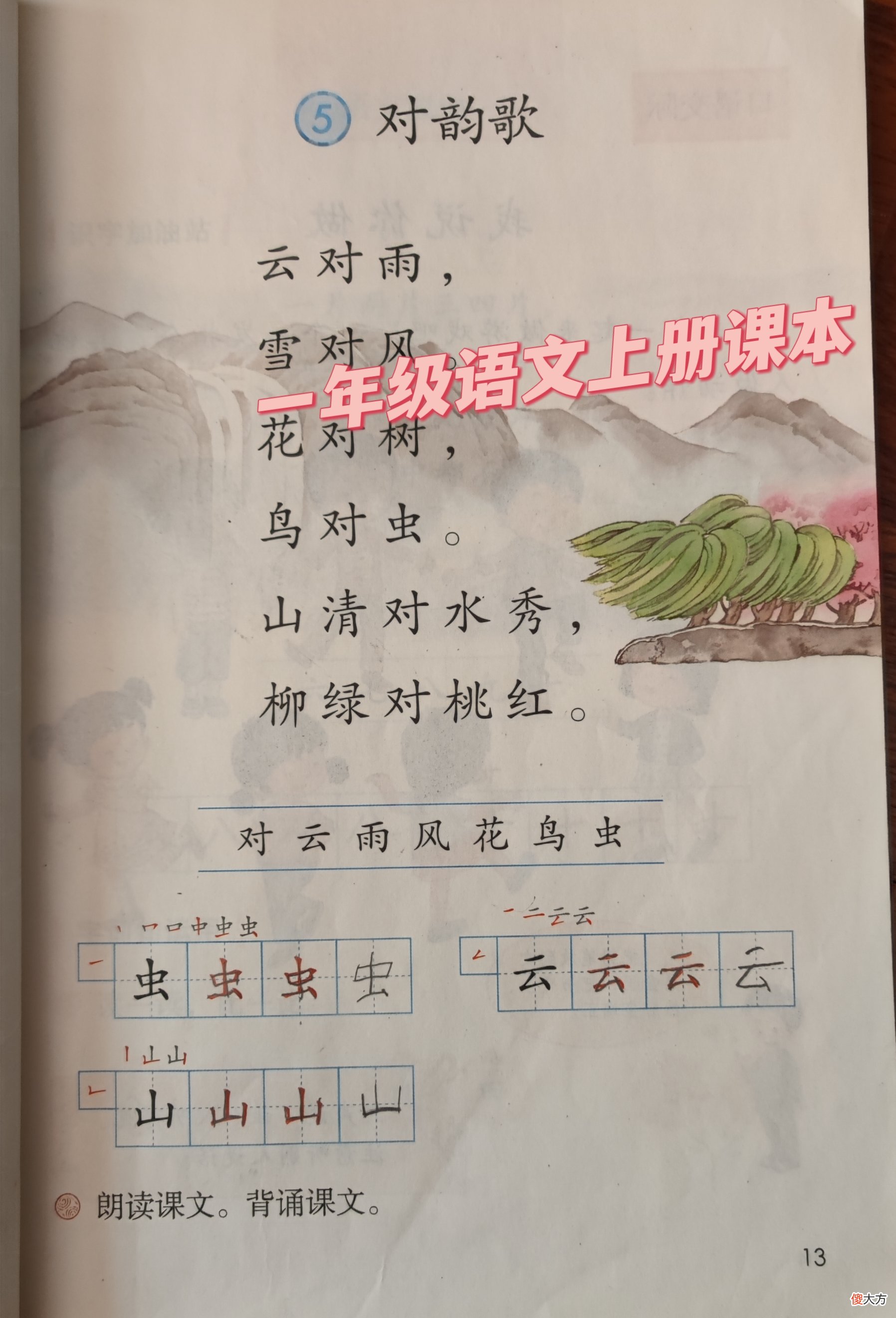还在纠结要不要提前让娃识字?宝妈:学前“识字”好处太多