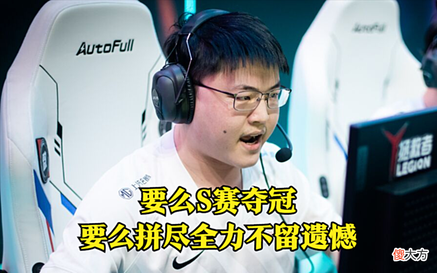 【游戏世界】PDD锐评Uzi舆论：要想变好除非S赛夺冠，或者拼尽全力