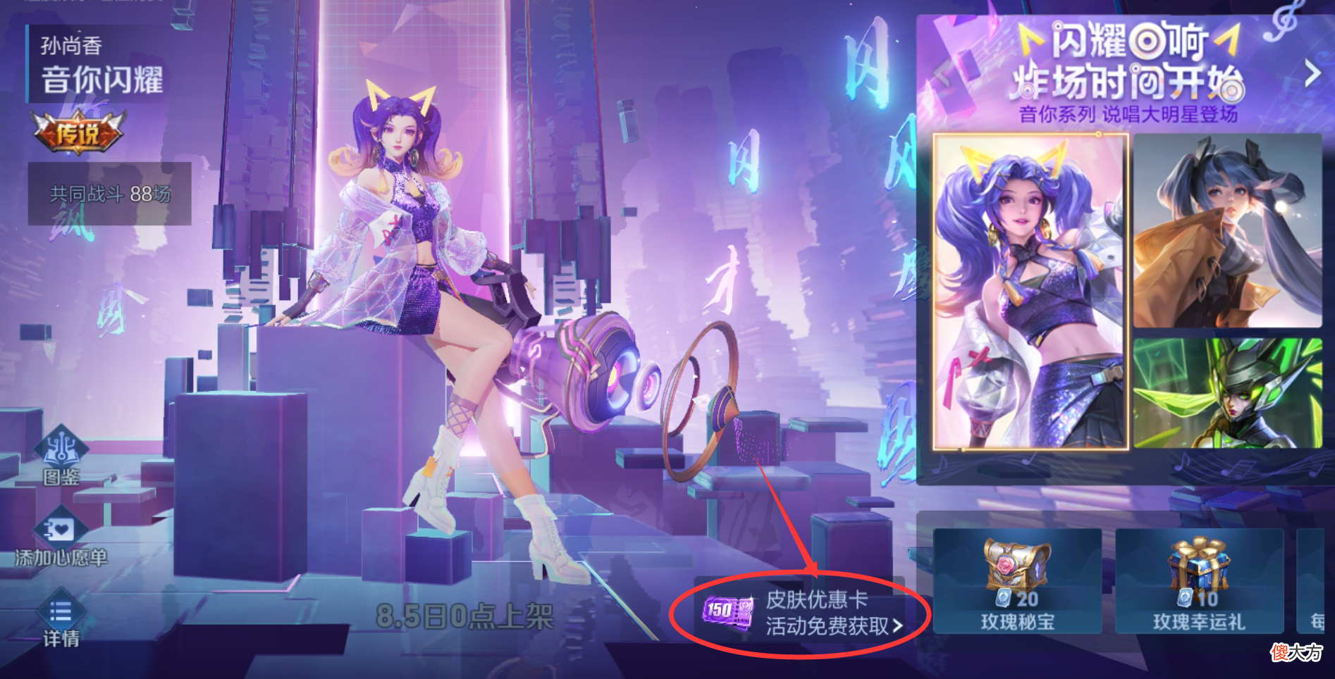 【游戏迷】皮肤盘点｜回顾孙尚香全系列皮肤，你觉得哪款皮肤是顶级制作呢？