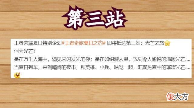 【游戏迷】官方发布新海报，SNK新皮肤来袭，庄周和虞姬皮肤被插队