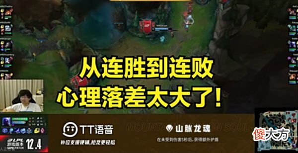 【游戏世界】宁王谈WBG现状：十连胜后来个三连败，心理上的落差太大了！