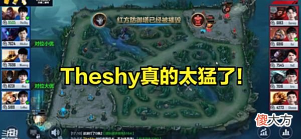 【游戏世界】电竞经理真的人性化，对位被克制的Theshy，仍然能压制对面上单