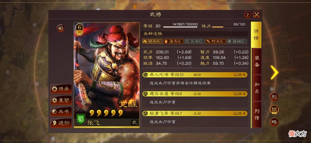 【游戏世界】三国志战略版：月卡玩家如何抽卡？半价抽千万别放过！
