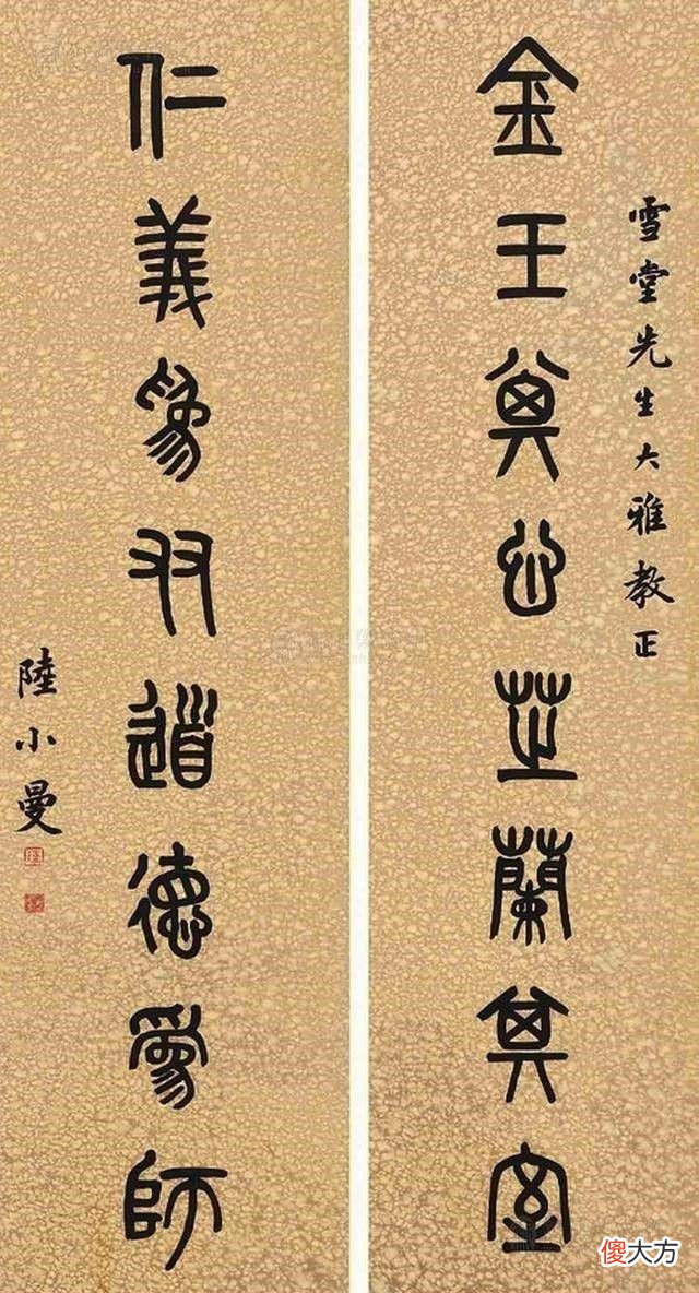 【爱历史】母亲去世翁香光积怨久矣，冲陆小曼嘶吼：你为什么抓住我父亲不放