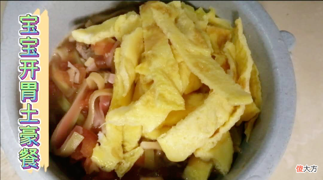 鸡蛋补钙，用鸡蛋做出这样美味的宝宝辅食，还有谁不喜欢？