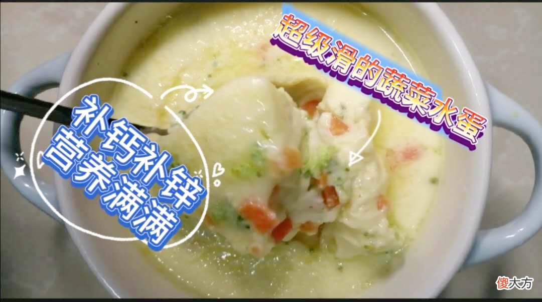 鸡蛋补钙，用鸡蛋做出这样美味的宝宝辅食，还有谁不喜欢？