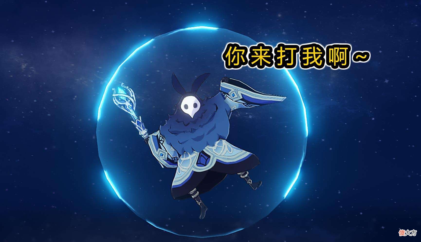 【游戏迷】原神要与《坦克世界》联动？可莉：天空岛是我的啦