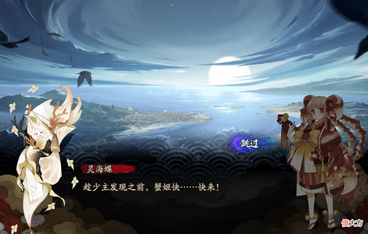 【游戏迷】阴阳师：有设定、有立绘、有建模，但她们却迟迟没有变成式神