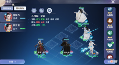 【游戏世界】仙盟学院 一封四法快乐炸鱼，新版合欢洞天探秘阵容