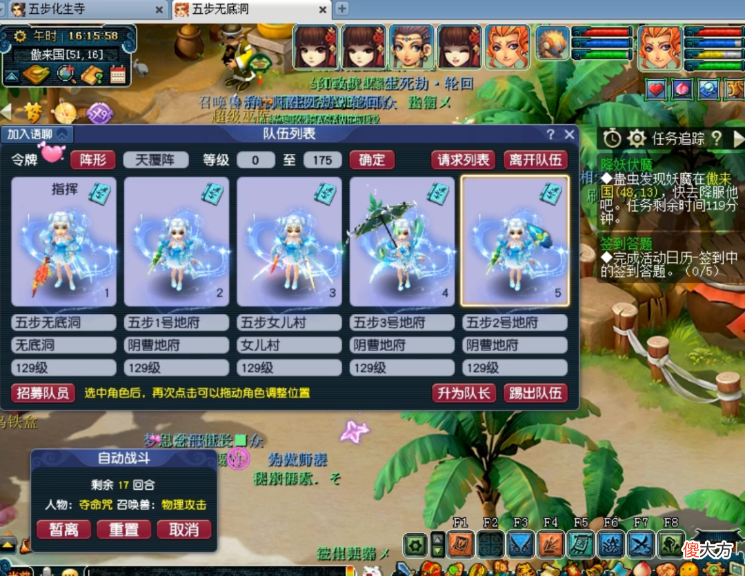 【游戏迷】梦幻西游：暴力175与效率129，在铃铛中差距到底有多大？