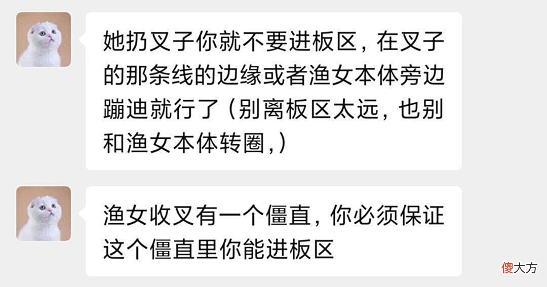 【游戏世界】第五人格：为什么现在的排位，开始ban渔女了