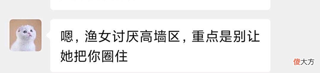 【游戏世界】第五人格：为什么现在的排位，开始ban渔女了