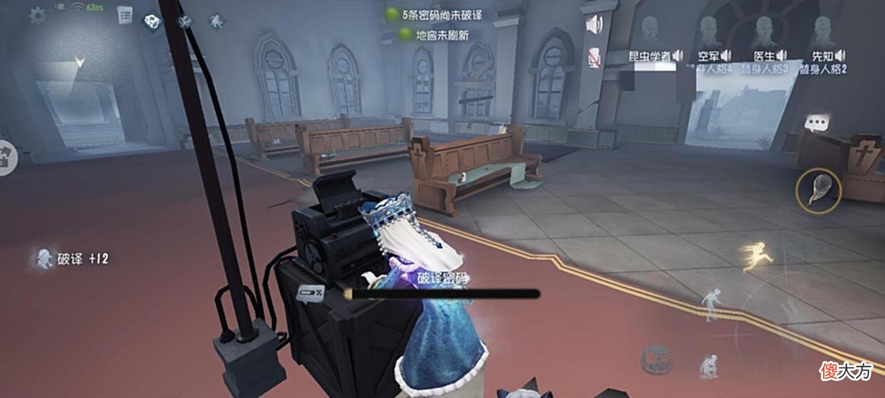 【游戏世界】第五人格：为什么现在的排位，开始ban渔女了