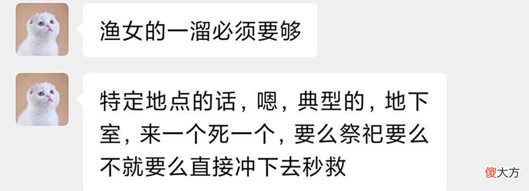 【游戏世界】第五人格：为什么现在的排位，开始ban渔女了