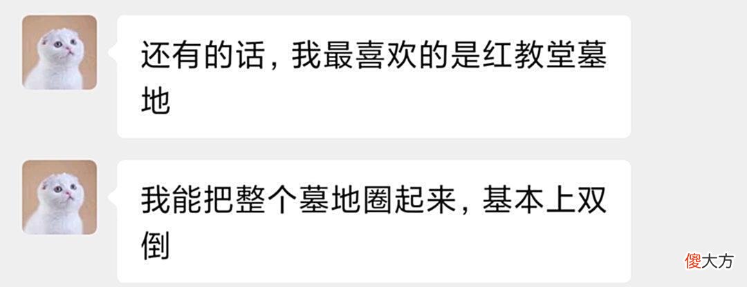 【游戏世界】第五人格：为什么现在的排位，开始ban渔女了