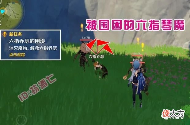 【游戏迷】原神:突发事件六指琴魔乔瑟竟然只有5个手指头 我仔细看了半天