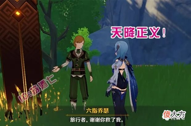 【游戏迷】原神:突发事件六指琴魔乔瑟竟然只有5个手指头 我仔细看了半天