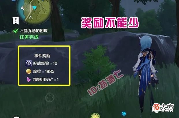 【游戏迷】原神:突发事件六指琴魔乔瑟竟然只有5个手指头 我仔细看了半天