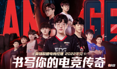 【游戏世界】终于来了！《英雄联盟电竞经理》内测时间确定，仅限安卓端