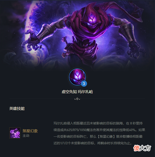 【游戏世界】铲圣学堂：热补丁之黑魔法新理解 以其人之道还治其人之身