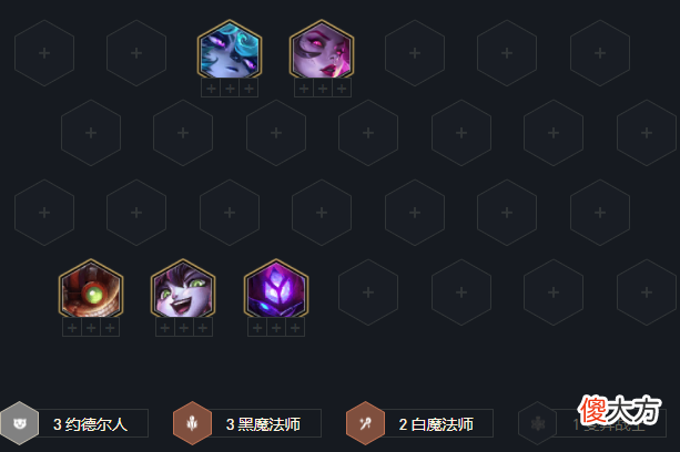【游戏世界】铲圣学堂：热补丁之黑魔法新理解 以其人之道还治其人之身
