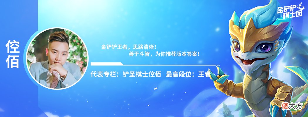 【游戏世界】铲圣学堂：热补丁之黑魔法新理解 以其人之道还治其人之身