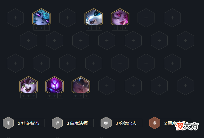 【游戏世界】铲圣学堂：热补丁之黑魔法新理解 以其人之道还治其人之身