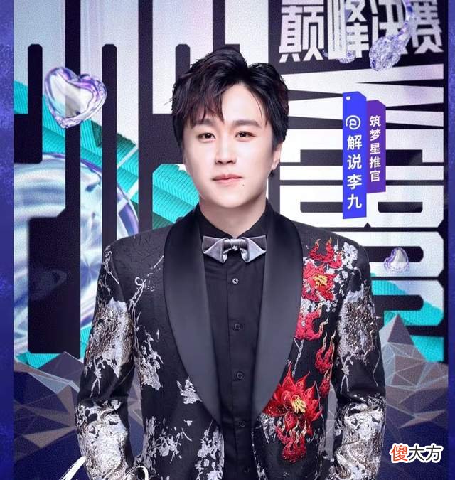 【游戏迷】李九回归KPL，全联盟都在恭喜他，只有AG超玩会和狼队沉默不语