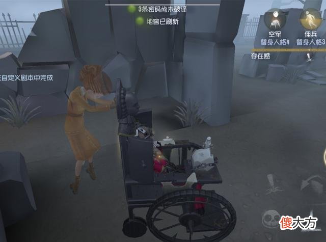 【游戏世界】第五人格：雕刻家紫挂特殊动作翻车了？人类被吊起来，心理很怪异