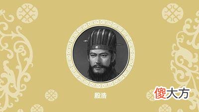 【爱历史】桓温与东晋朝廷的政治斗争，最终导致数次北伐失利