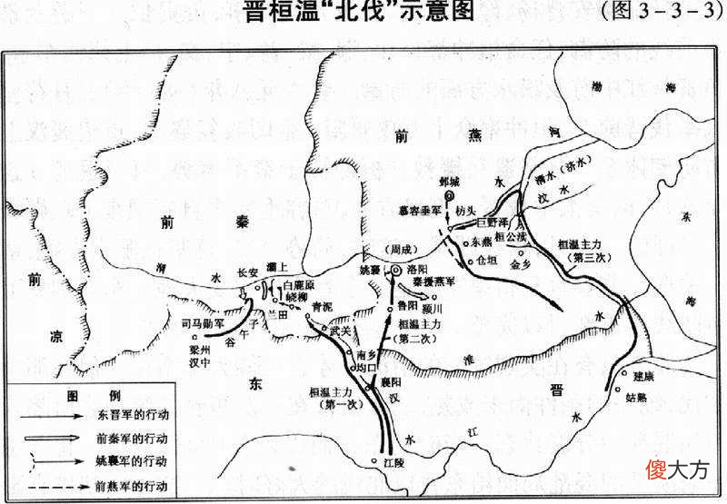 【爱历史】桓温与东晋朝廷的政治斗争，最终导致数次北伐失利