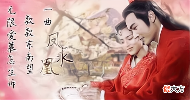 【历史故事】司马相如琴挑卓文君早有预谋，司马迁一个“缪”字捅破爱情的真相
