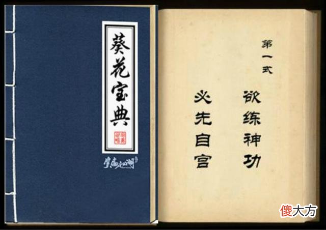 【历史故事】史林探秘：明朝内行厂探秘