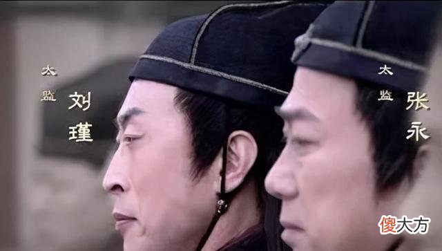 【历史故事】史林探秘：明朝内行厂探秘