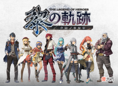 【游戏世界】经典JRPG的分水岭，重塑世界观之作，《黎之轨迹》的表现如何？