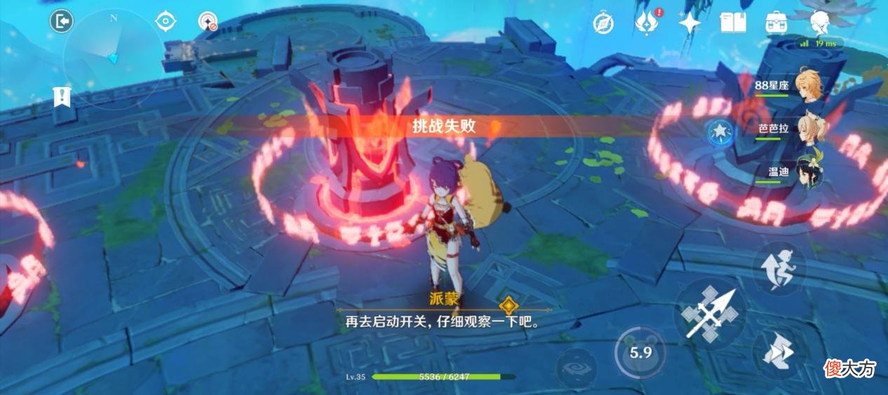 【游戏世界】原神：多久没有打风魔龙了？游戏后期确实没有这个需求！