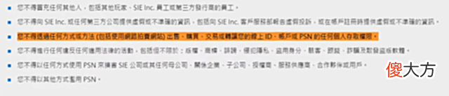 【游戏世界】当玩家去世之后，游戏财产可以继承吗？