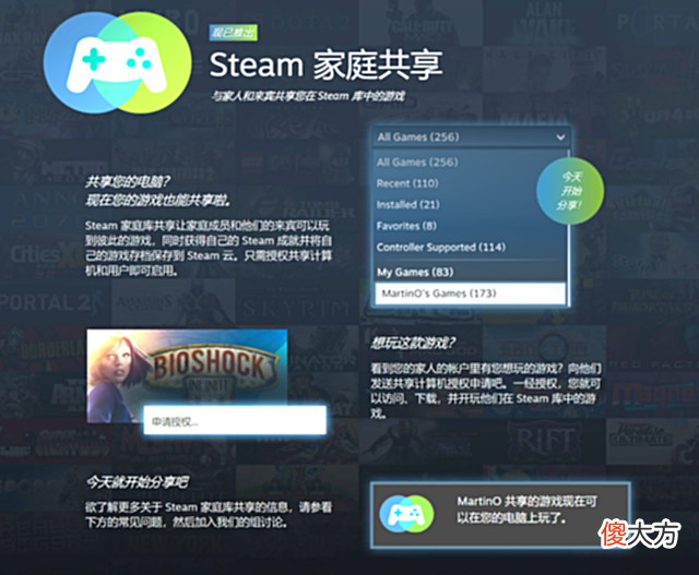 【游戏世界】当玩家去世之后，游戏财产可以继承吗？