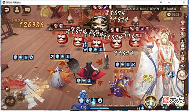 【游戏迷】阴阳师：关于新套娃阵容的一点测试