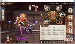 【游戏迷】阴阳师：关于新套娃阵容的一点测试
