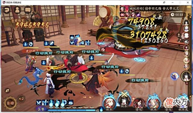【游戏迷】阴阳师：关于新套娃阵容的一点测试