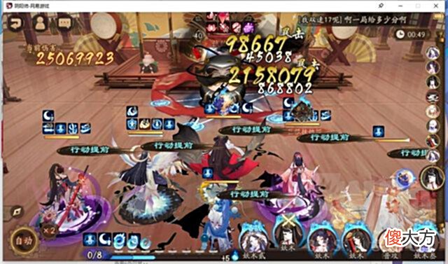 【游戏迷】阴阳师：关于新套娃阵容的一点测试