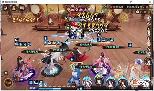 【游戏迷】阴阳师：关于新套娃阵容的一点测试