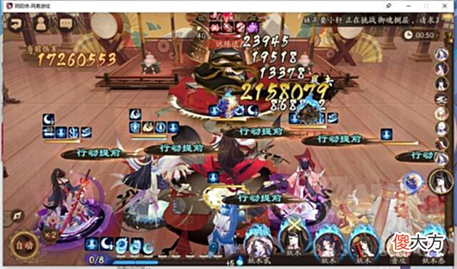 【游戏迷】阴阳师：关于新套娃阵容的一点测试
