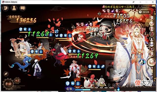 【游戏迷】阴阳师：关于新套娃阵容的一点测试